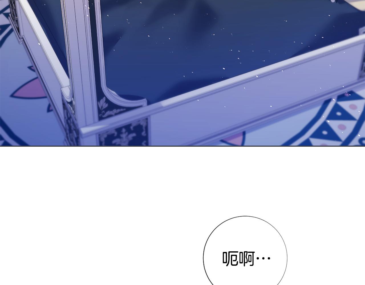 Lady to Queen-胜者爲後漫画,第102话 可以吻你吗？2图