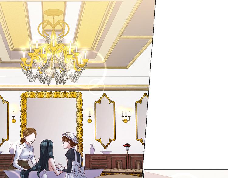 Lady to Queen-胜者爲後漫画,第74话 他的告白2图