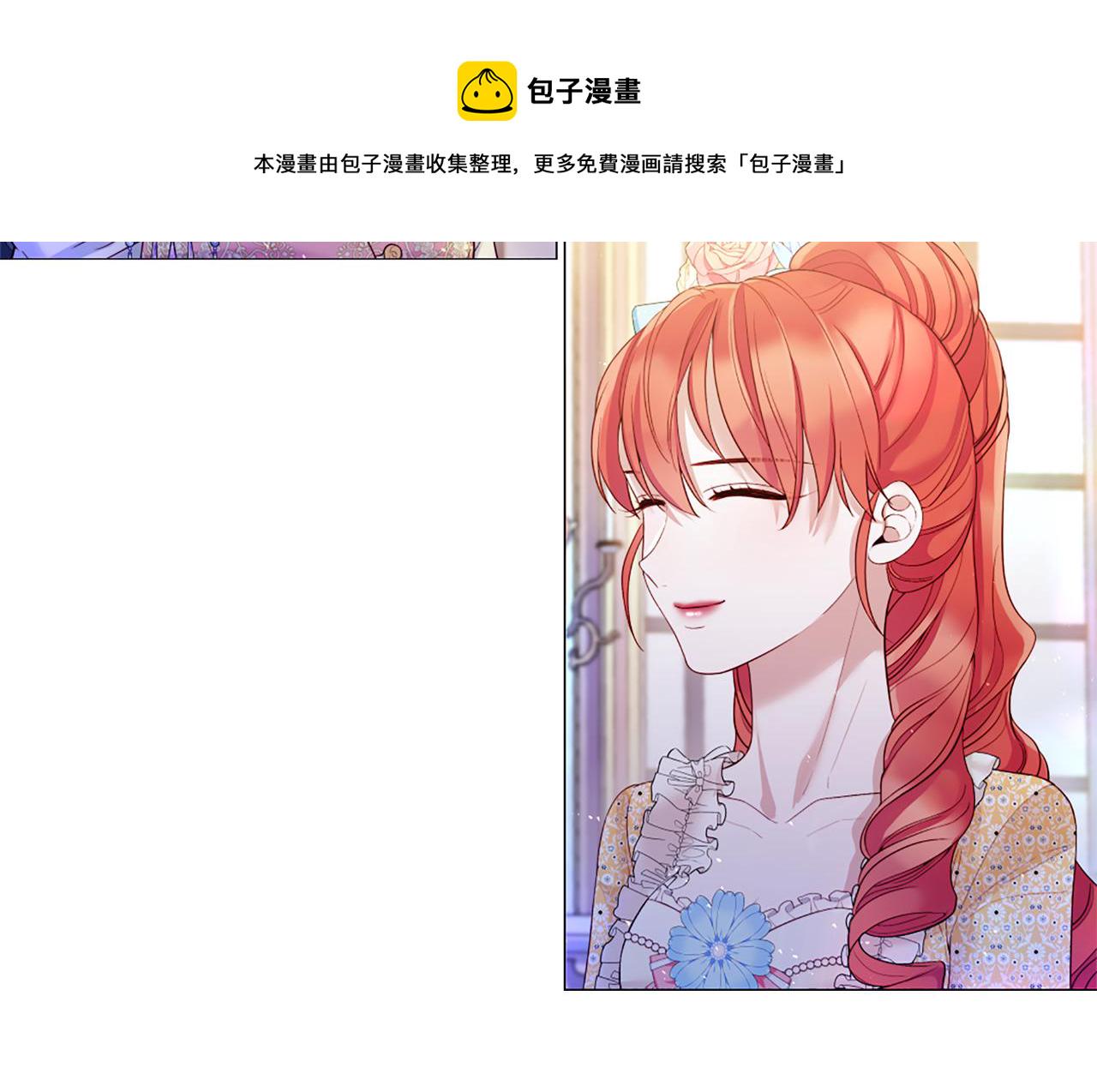 Lady to Queen-胜者爲後漫画,完结话 我们都能幸福1图