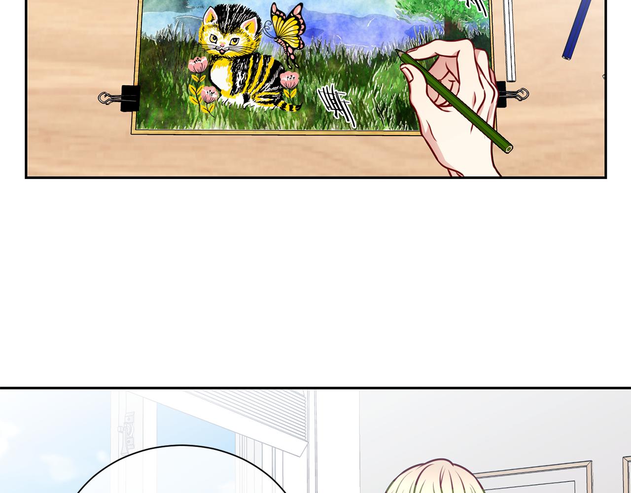 新光高中学生会顾问漫画,番外一  新的生活1图