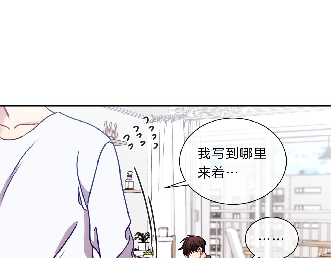 新光高中学生会顾问漫画,番外二  生病2图