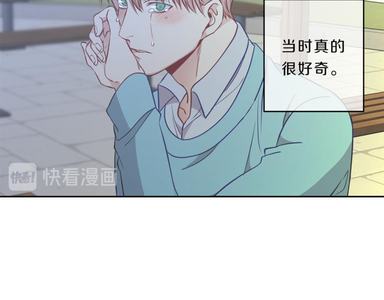 新光男高学生会介绍漫画,第10话  隐情2图