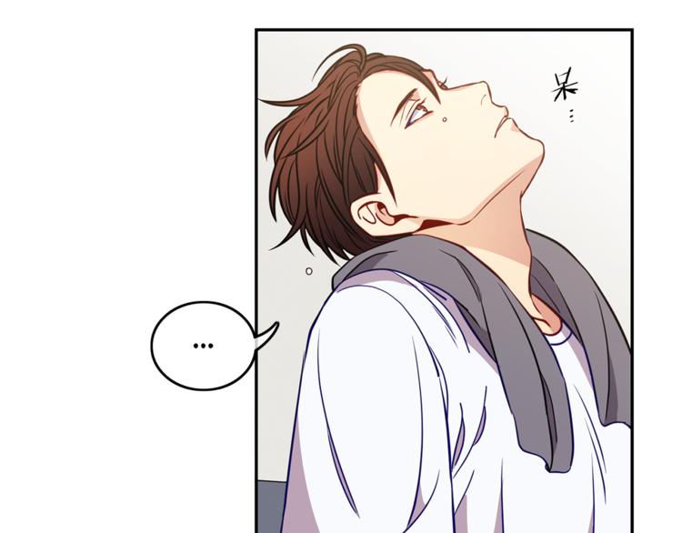 新光男高学生会介绍漫画,第10话  隐情2图