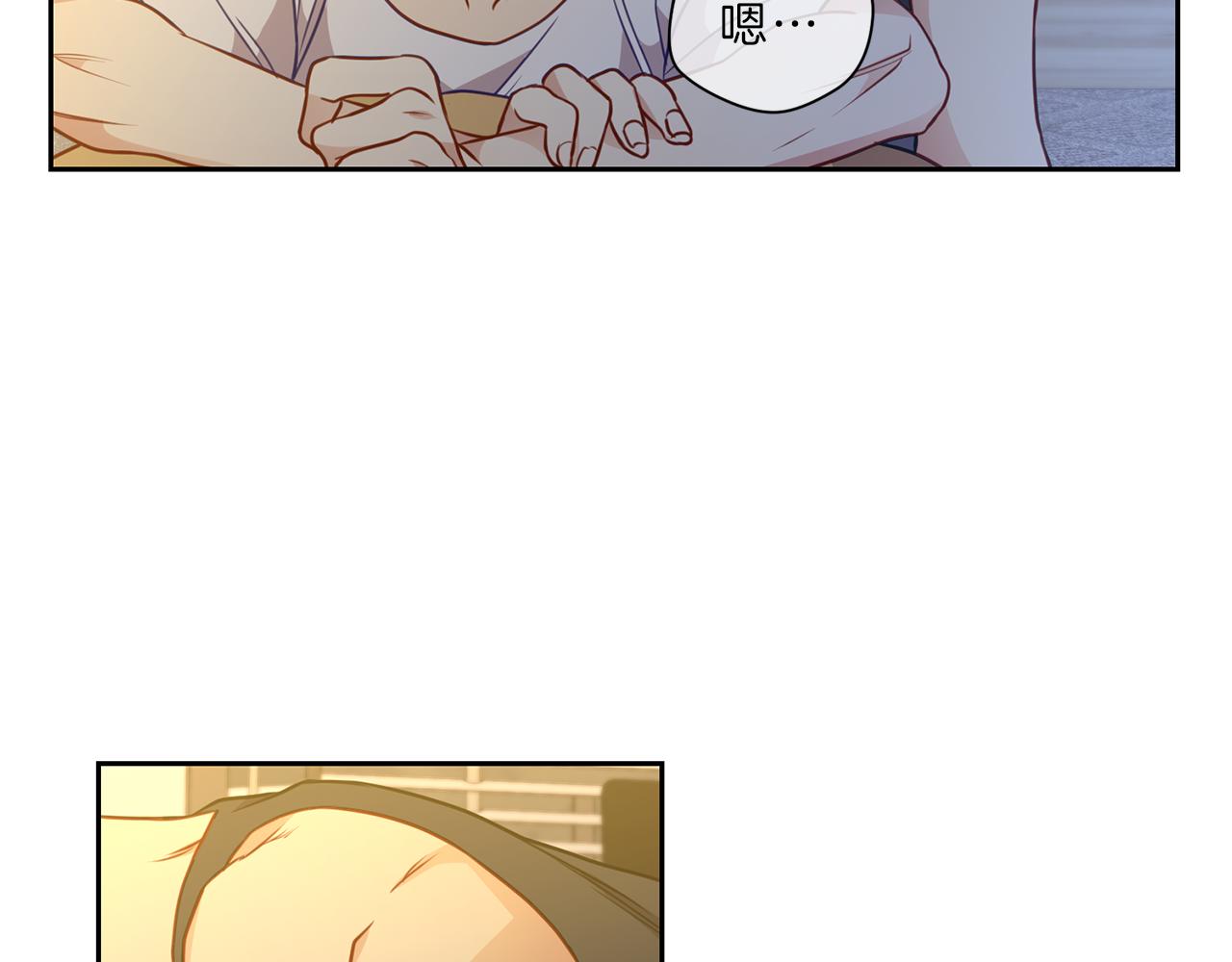 新光高中学生会顾问漫画,第42话  梦想1图