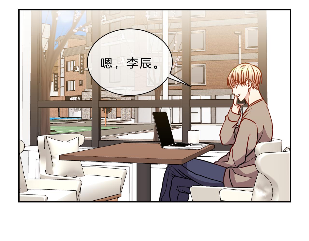 新光男高学生会介绍漫画,番外九  母亲2图