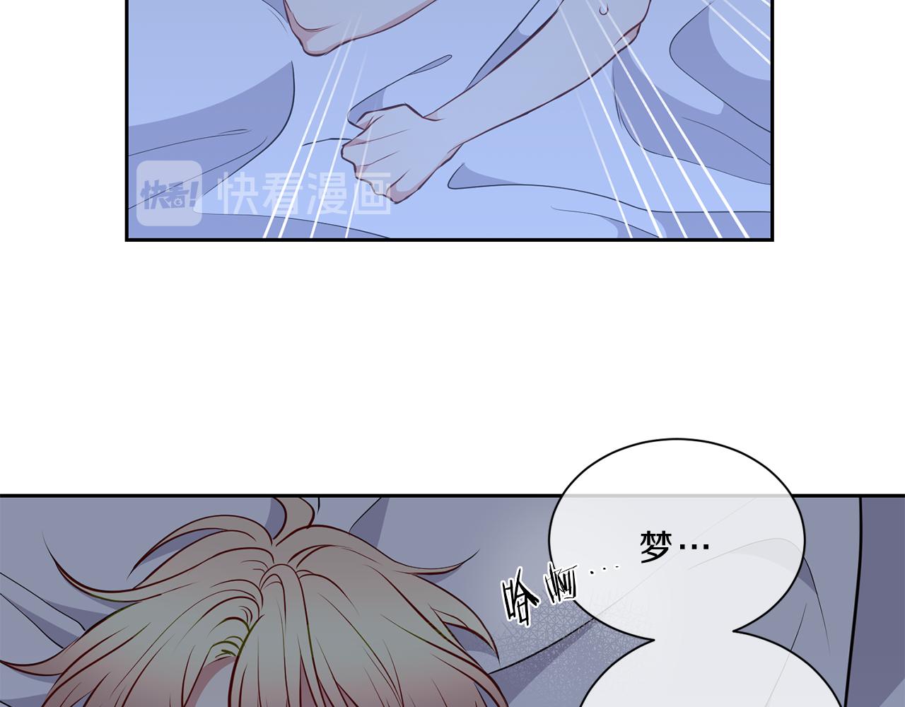 新光高中学生会顾问漫画,第33话 你1图