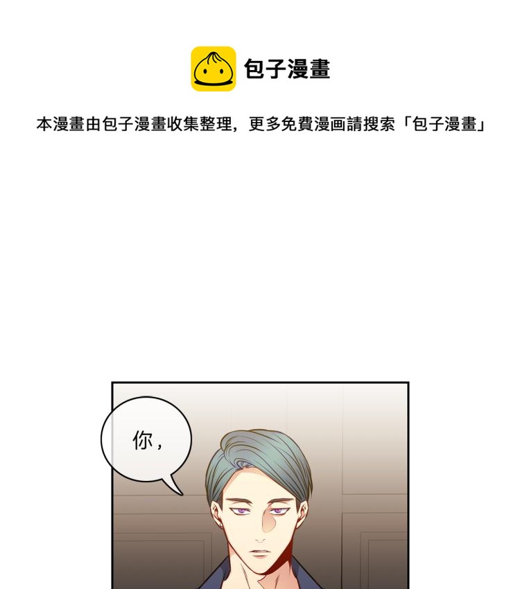 新光高中学生会顾问漫画,第26话 突发1图