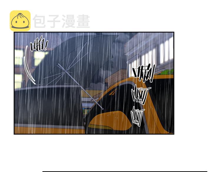 新光高中学生会顾问漫画,第18话  爲你1图