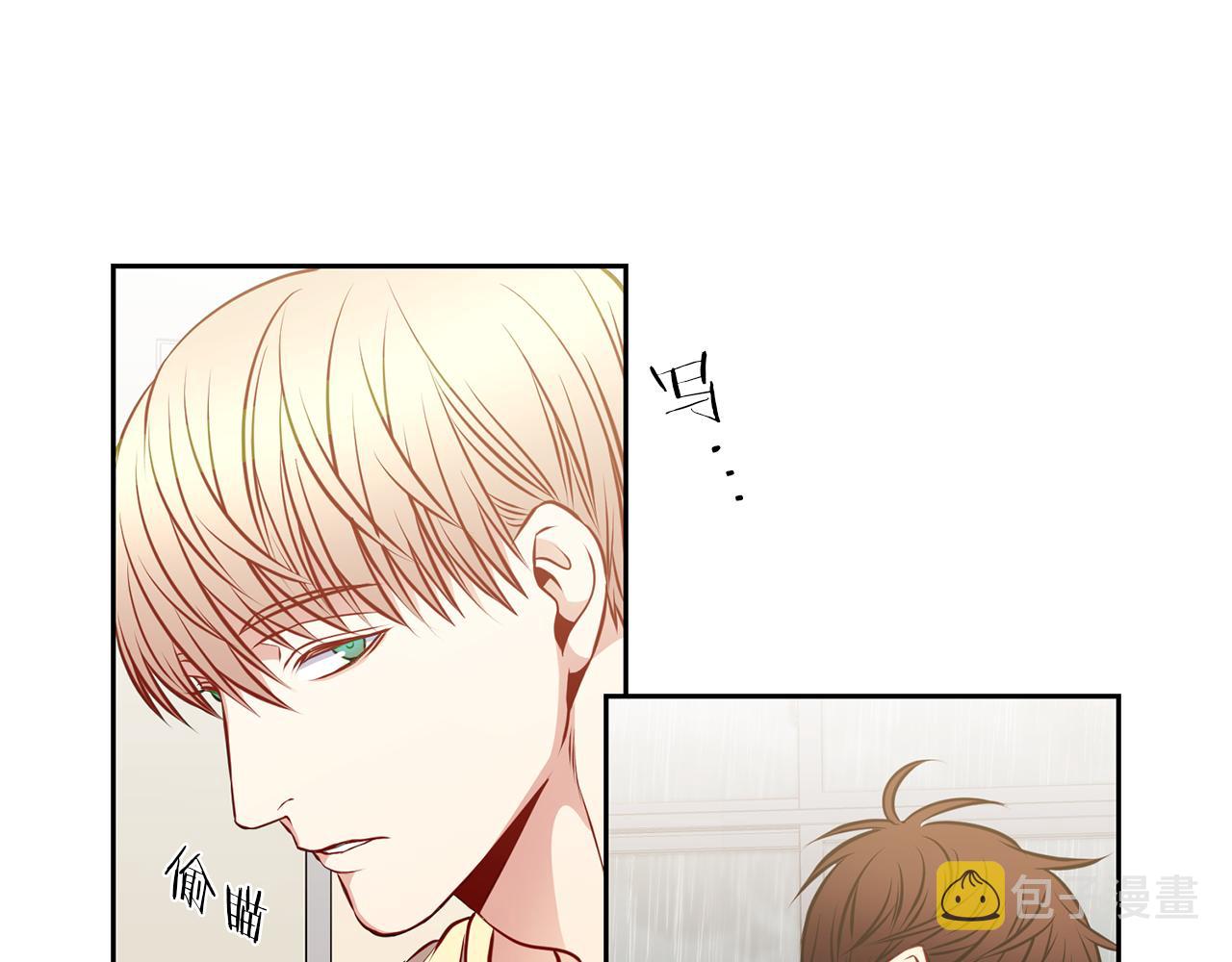 新光高中学生会顾问漫画,第32话 雨1图