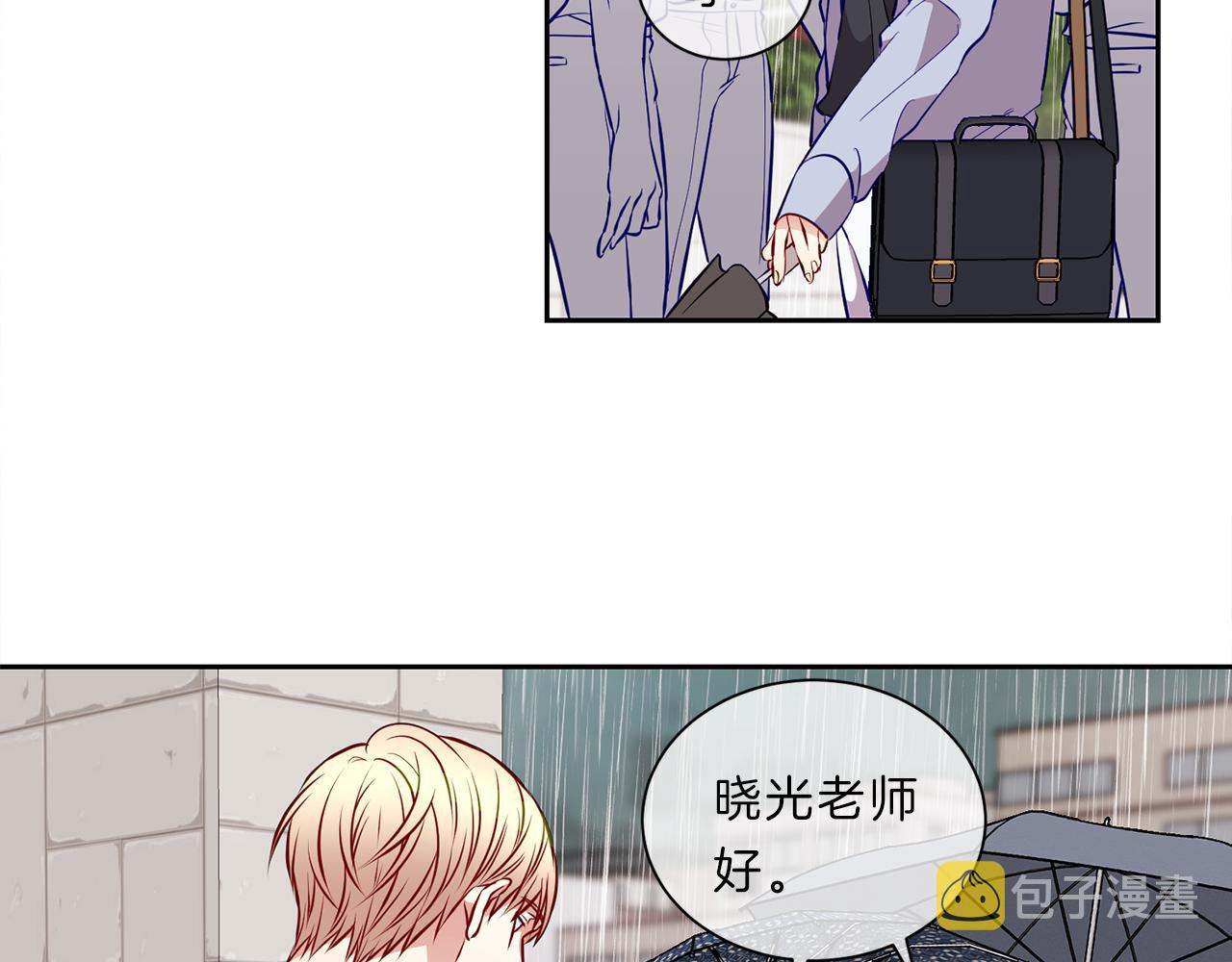 新光高中学生会顾问漫画,第31话 无视2图