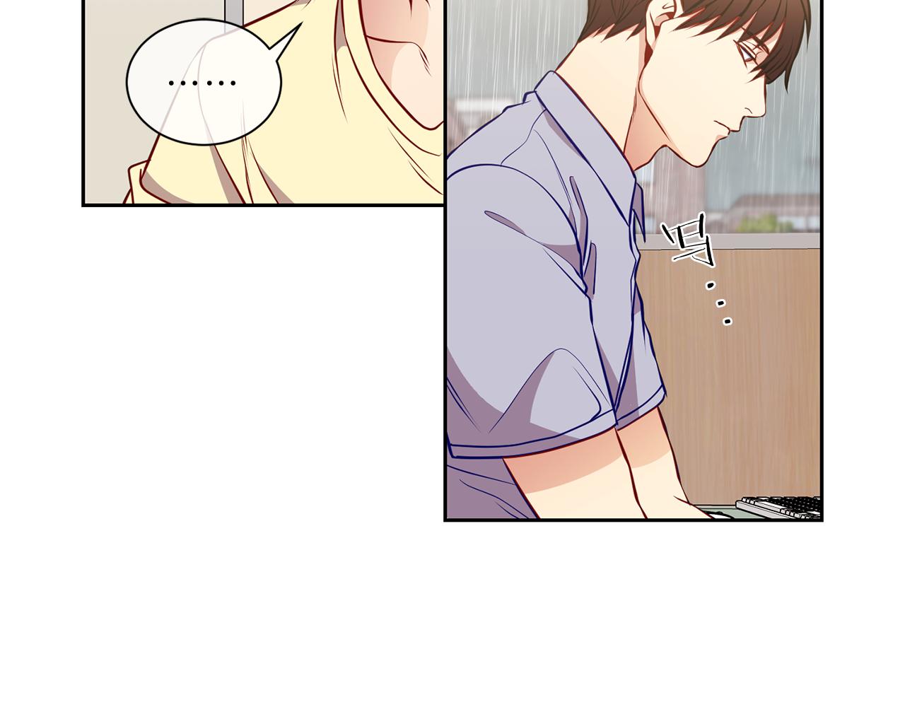 新光高中学生会顾问漫画,第32话 雨2图