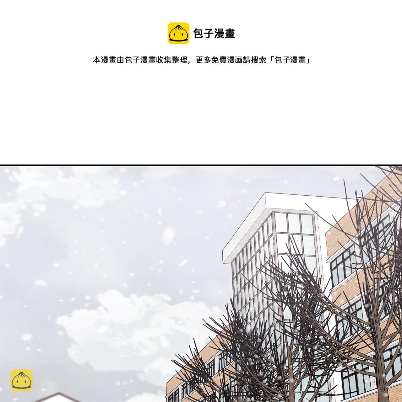 新光高中学生会顾问漫画,第48话  毕业1图