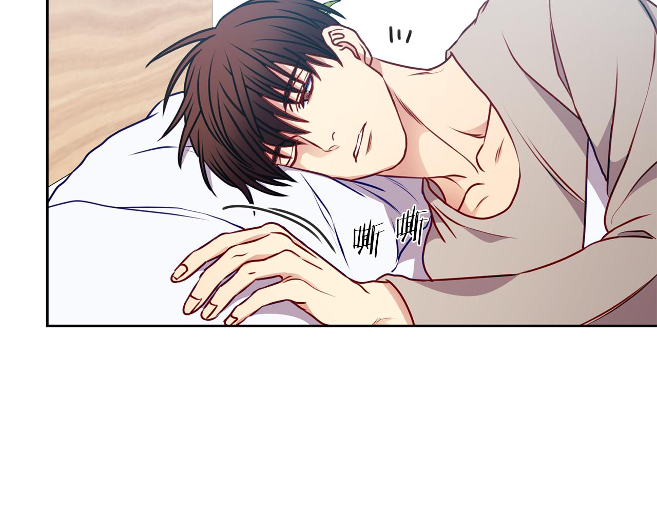 新光高中学生会顾问漫画,番外二  生病2图