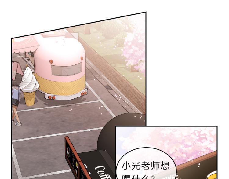 新光高中学生会顾问漫画,第8话  邀约1图
