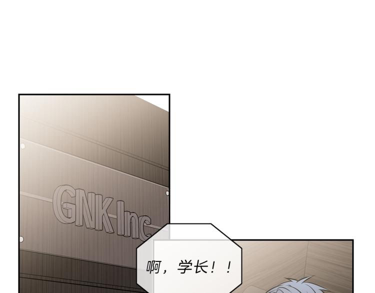 新光高中学生会顾问漫画,第22话  危机2图