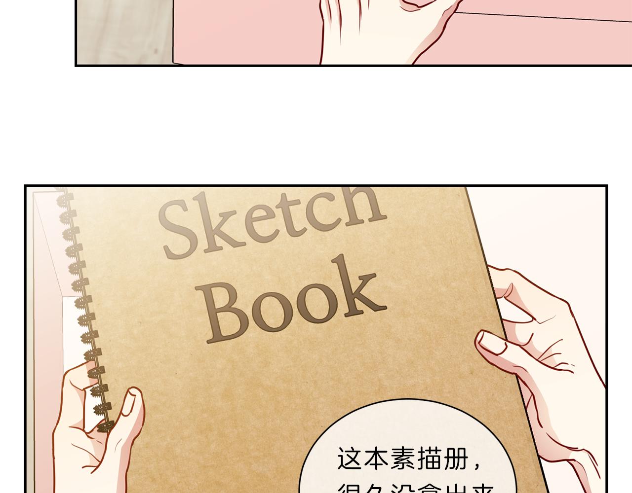 新光高中学生会顾问漫画,第43话 前路1图