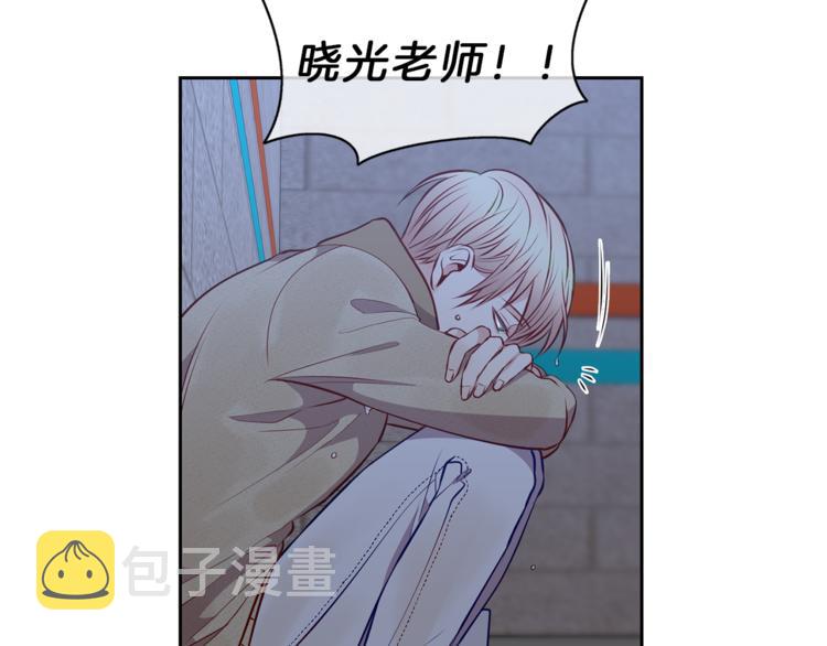 新光高中学生会顾问漫画,第18话  爲你1图