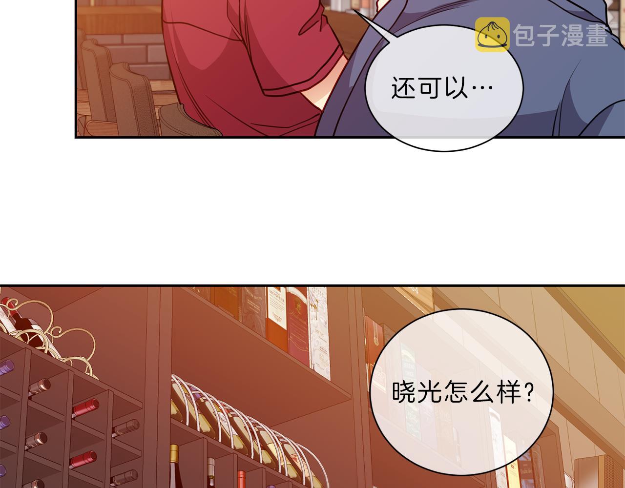 新光高中学生会顾问漫画,第45话  传达1图
