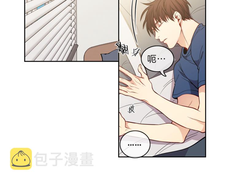 新光高中学生会顾问漫画,第16话  关系2图