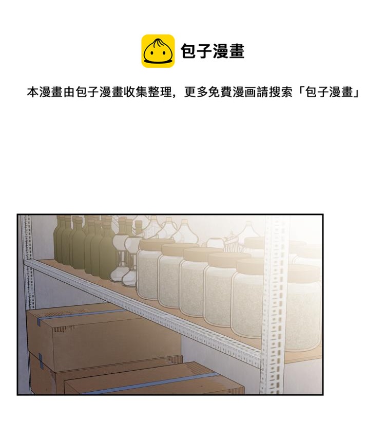新光高中学生会顾问漫画,第22话  危机2图