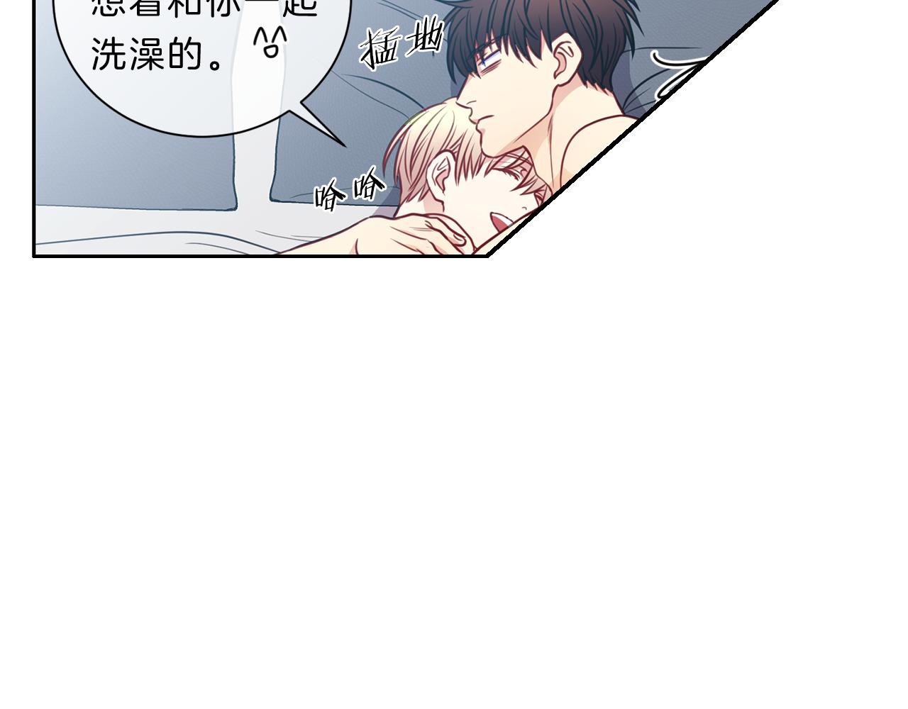 新光高中学生会顾问漫画,第40话  约会上1图