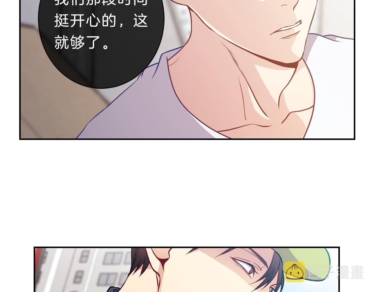 新光高中学生会顾问漫画,第34话 海边1图