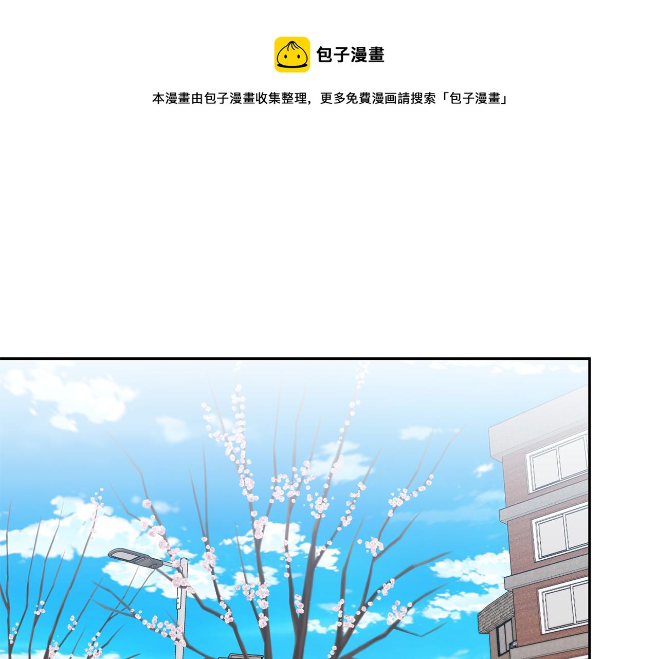 新光男高学生会介绍漫画,番外九  母亲1图