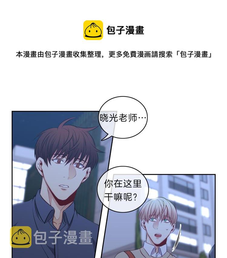 新光高中学生会顾问漫画,第24话  心1图