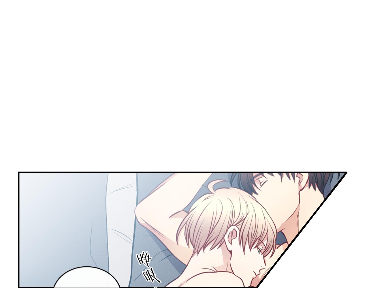 新光高中学生会顾问漫画,第40话  约会上1图