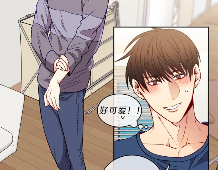新光高中学生会顾问漫画,第16话  关系1图