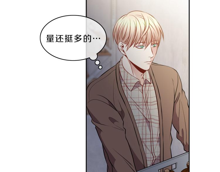 新光高中学生会顾问漫画,第22话  危机2图