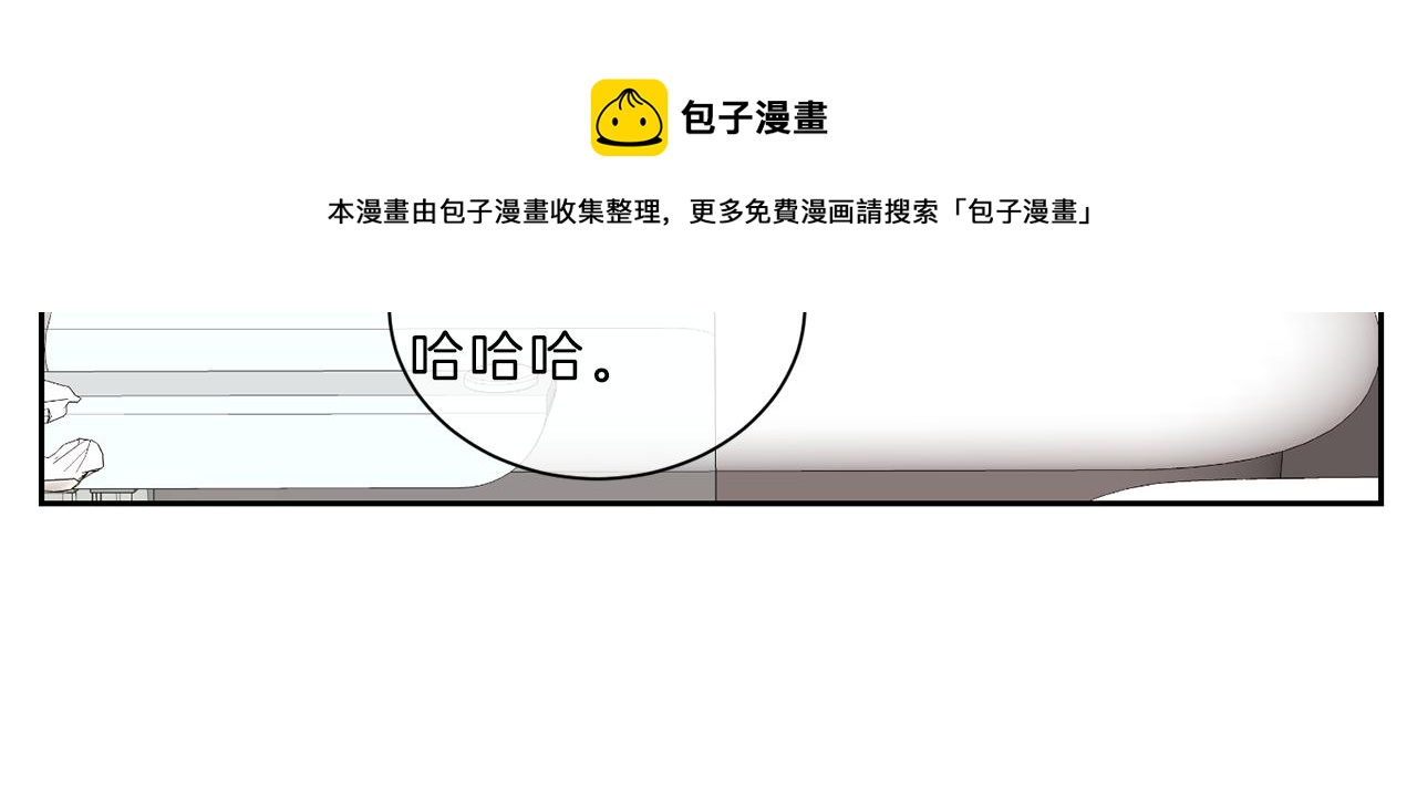 新光高中学生会顾问漫画,番外五  误会1图