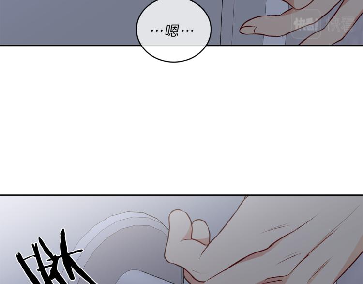 新光高中学生会顾问漫画,第22话  危机2图