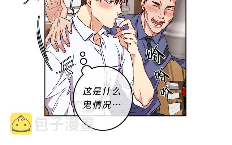 新光高中学生会顾问漫画,第4话  同校1图
