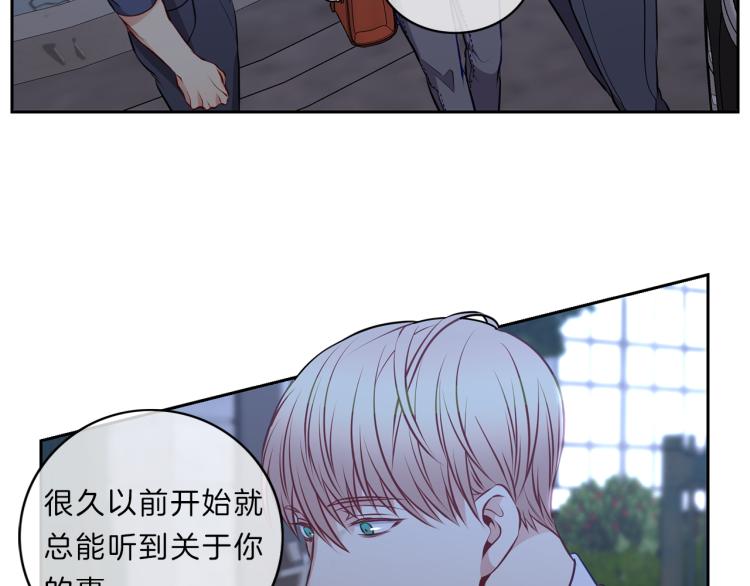 新光高中学生会顾问漫画,第24话  心2图