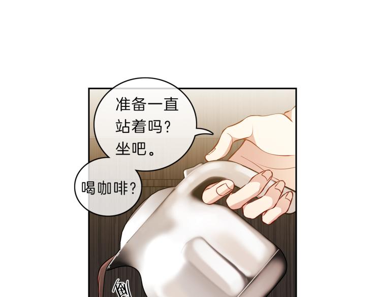 新光高中学生会顾问漫画,第26话 突发2图