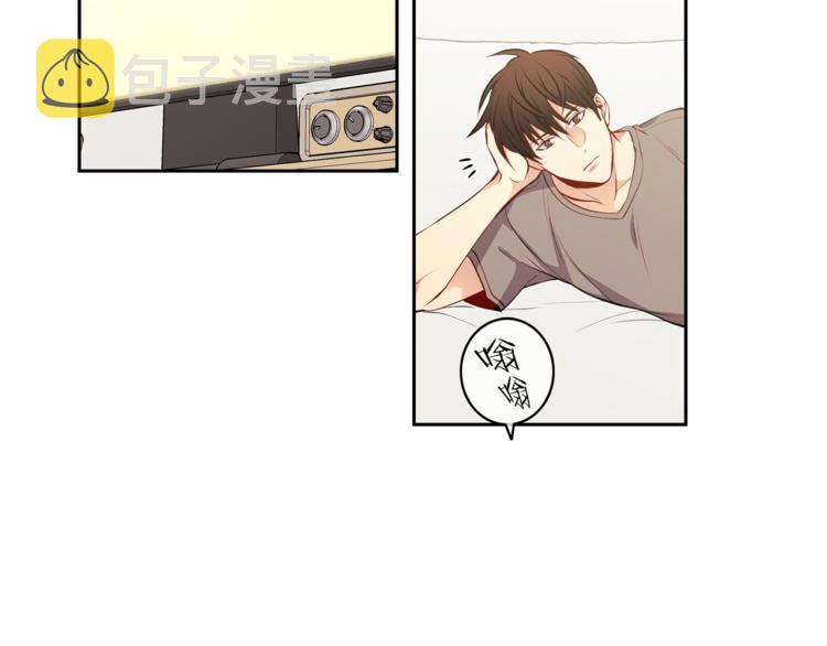 新光高中学生会顾问漫画,第18话  爲你2图