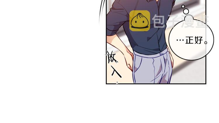 新光高中学生会顾问漫画,第22话  危机1图