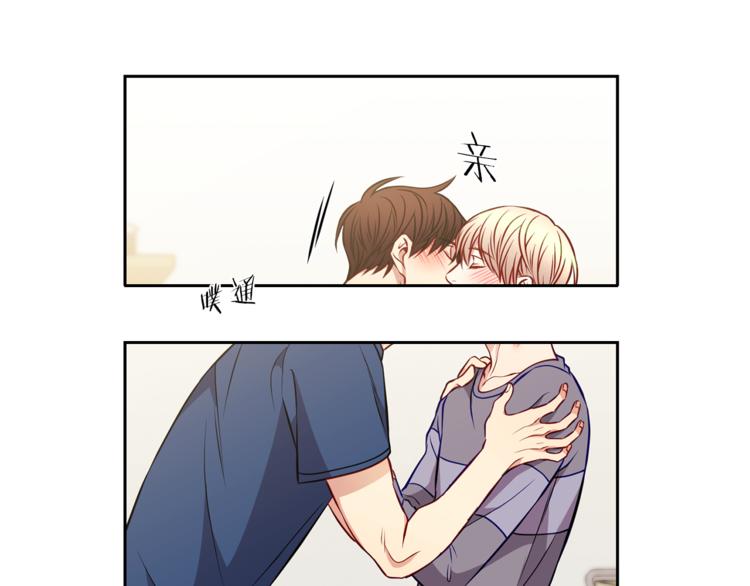 新光高中学生会顾问漫画,第16话  关系2图