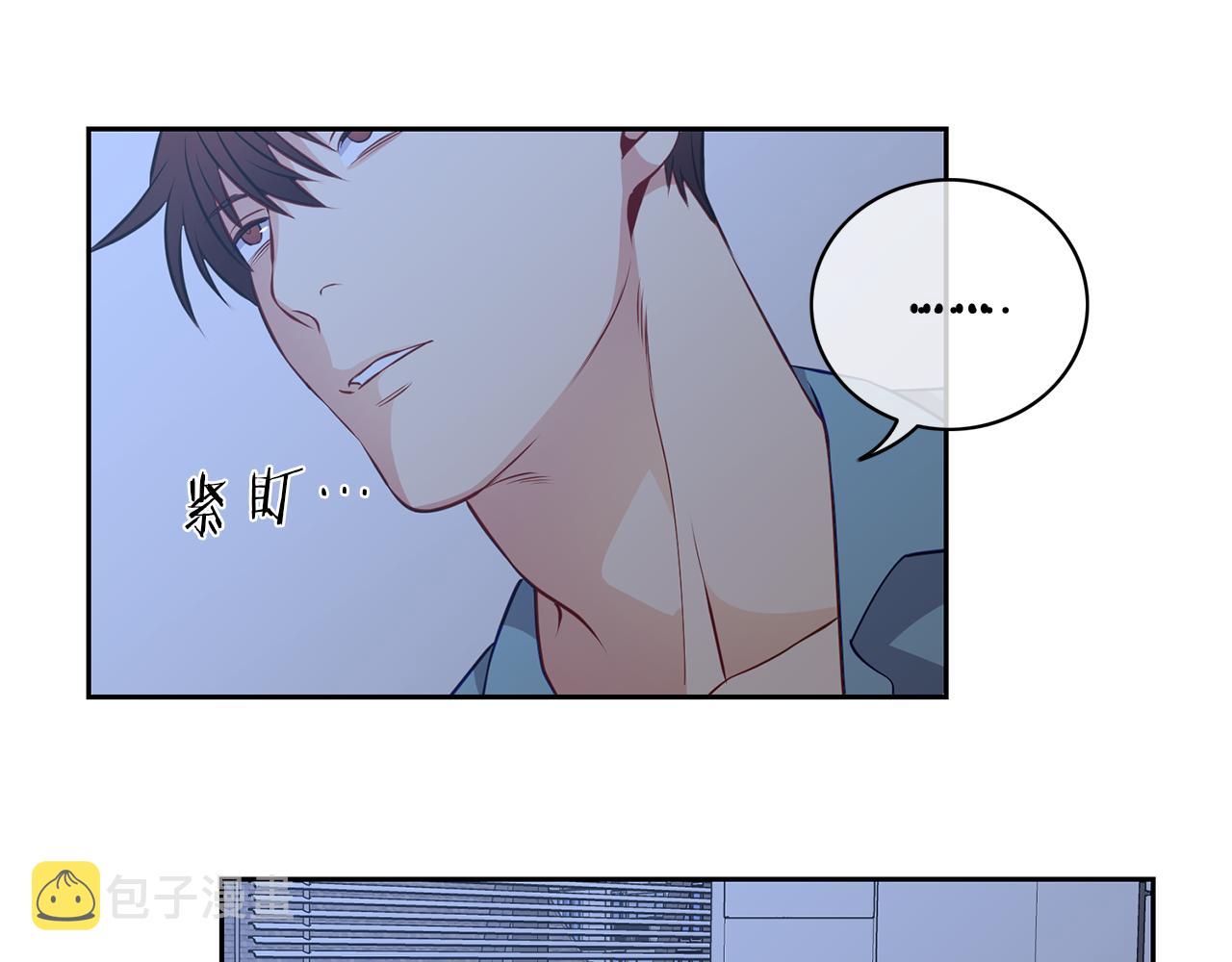 新光男高学生会介绍漫画,第30话 挑明1图