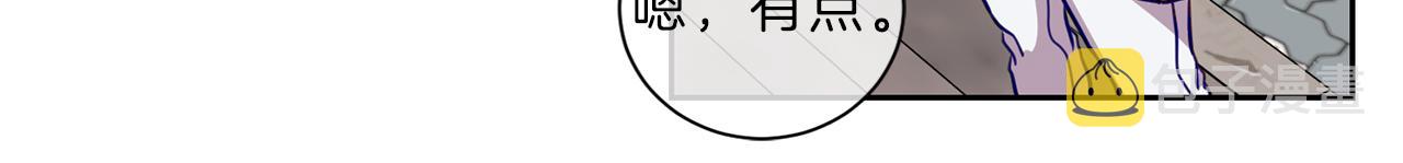新光高中学生会顾问漫画,第44话  谈心2图