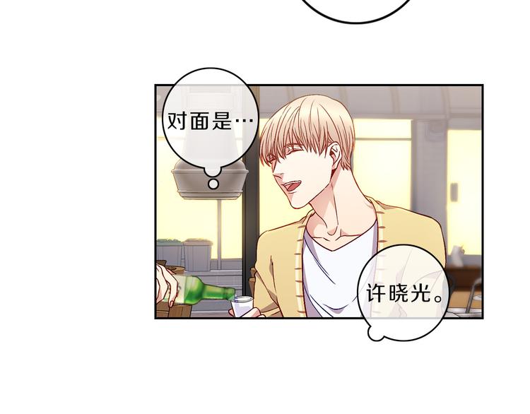 新光高中学生会顾问漫画,第4话  同校1图