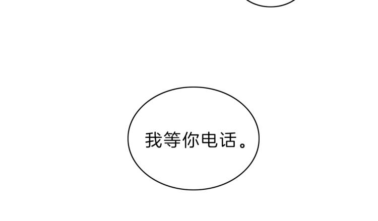 新光高中学生会顾问漫画,第24话  心1图