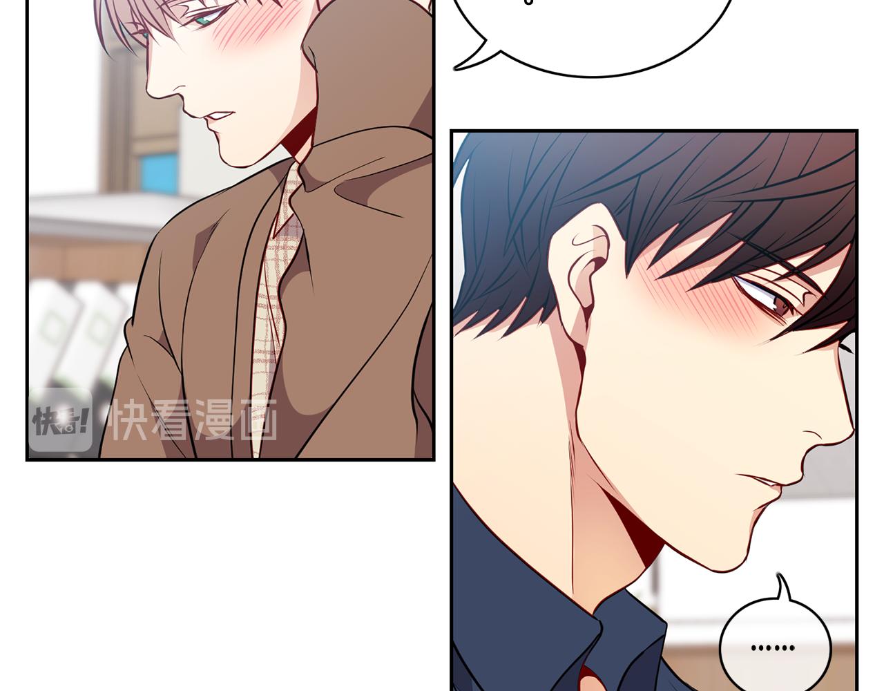 新光高中学生会顾问漫画,第21话  期待2图