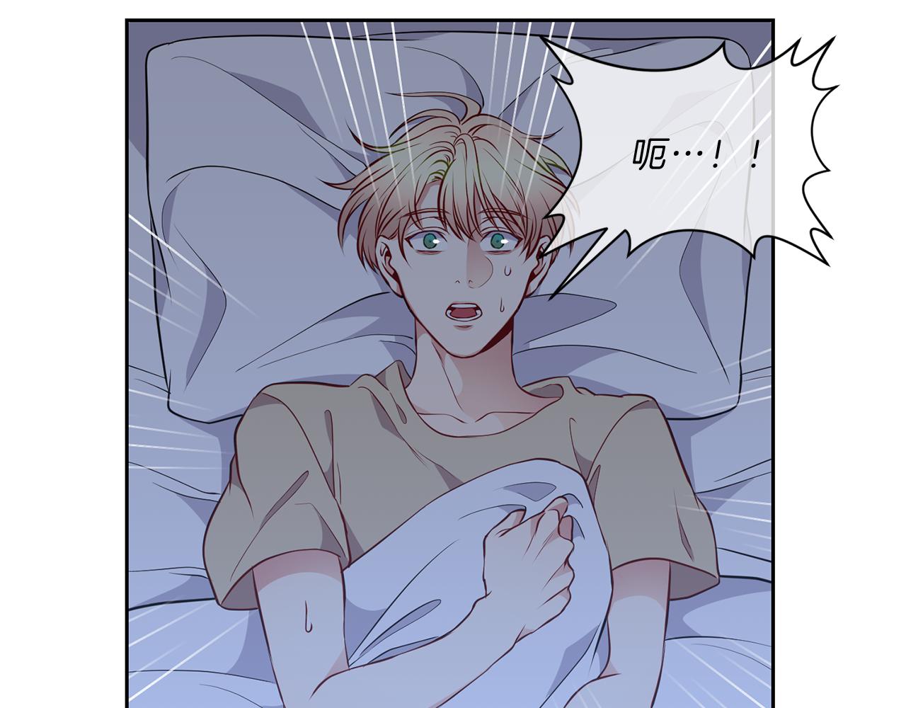 新光高中学生会顾问漫画,第33话 你2图