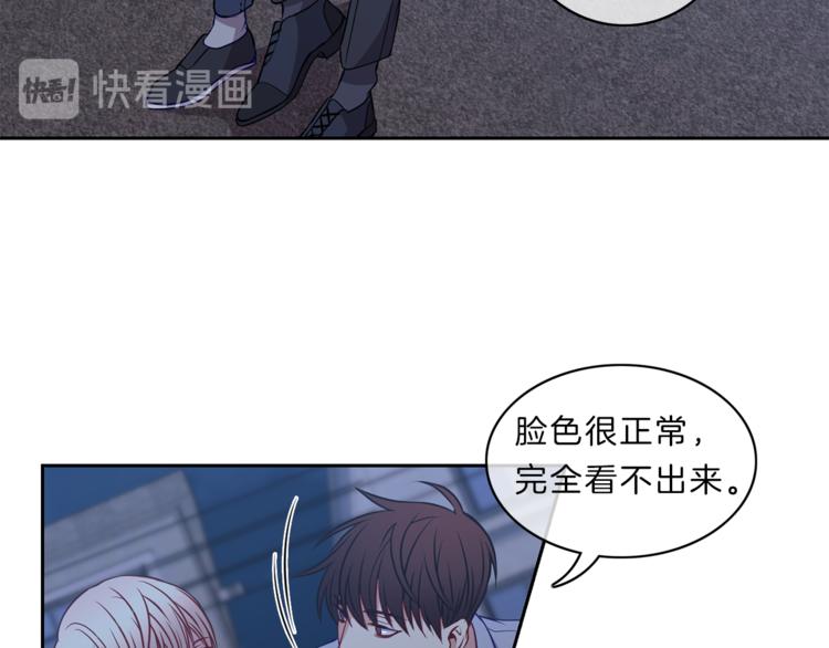 新光高中学生会完整版观看漫画,第15话  心动2图