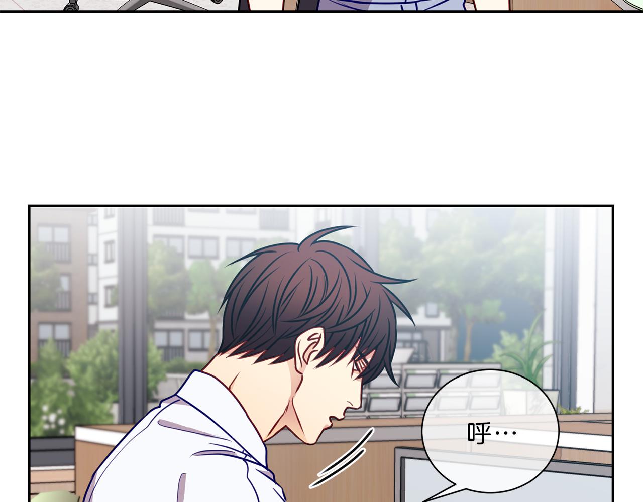 新光高中学生会顾问漫画,第46话  礼物2图