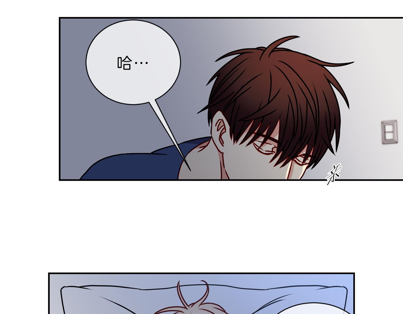 新光高中学生会顾问漫画,番外六  和解1图