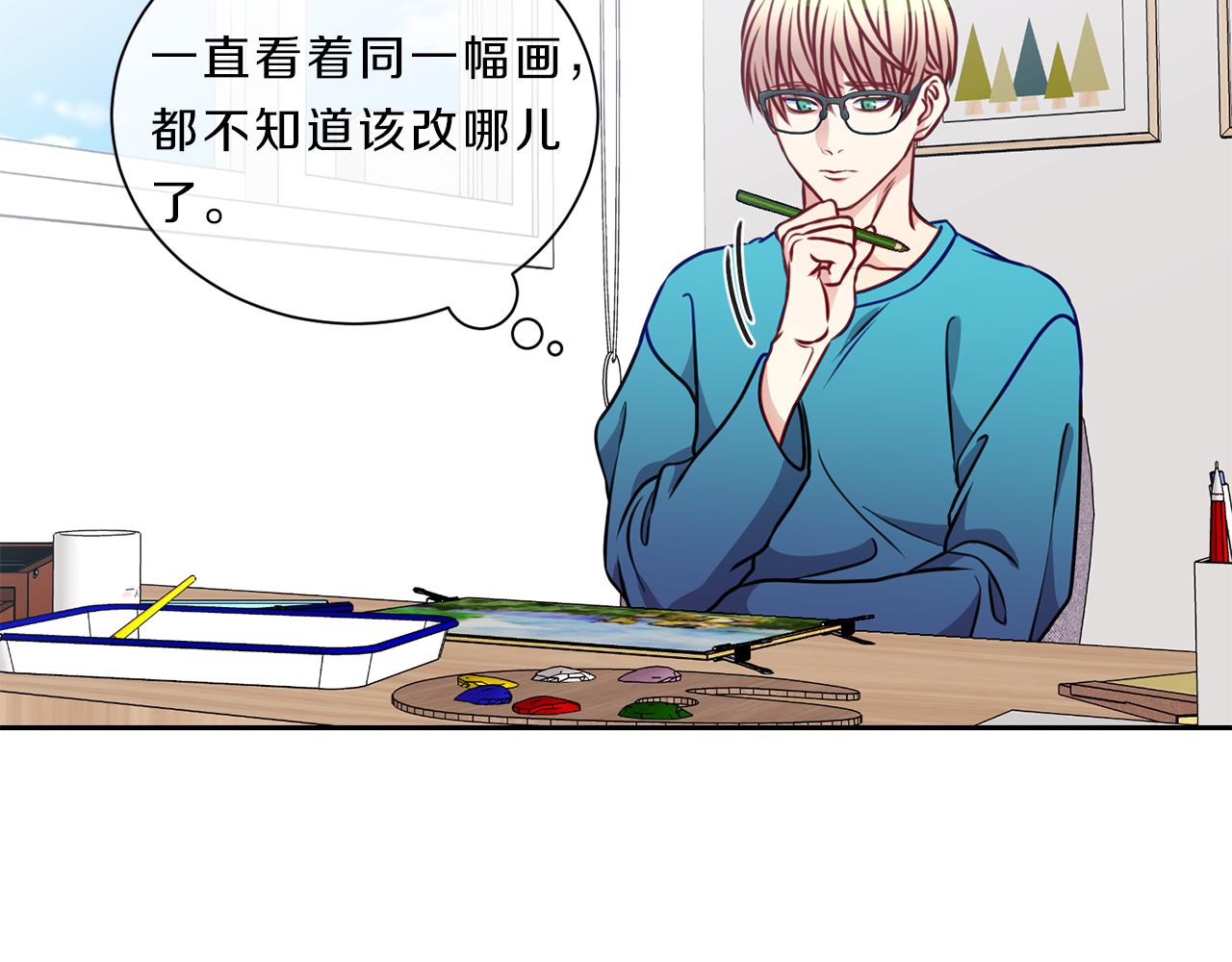 新光高中学生会顾问漫画,番外一  新的生活2图