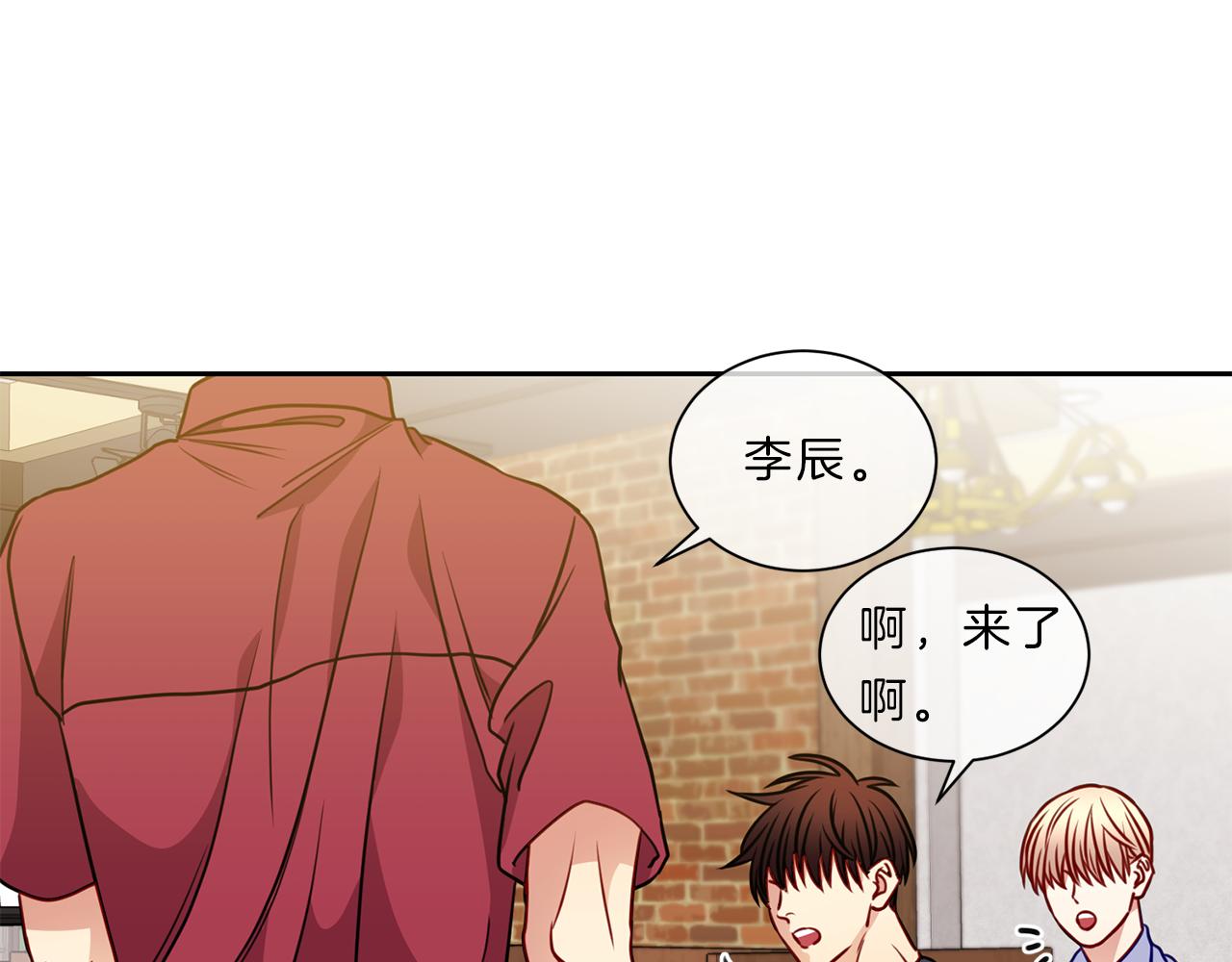 新光高中学生会顾问漫画,第43话 前路1图
